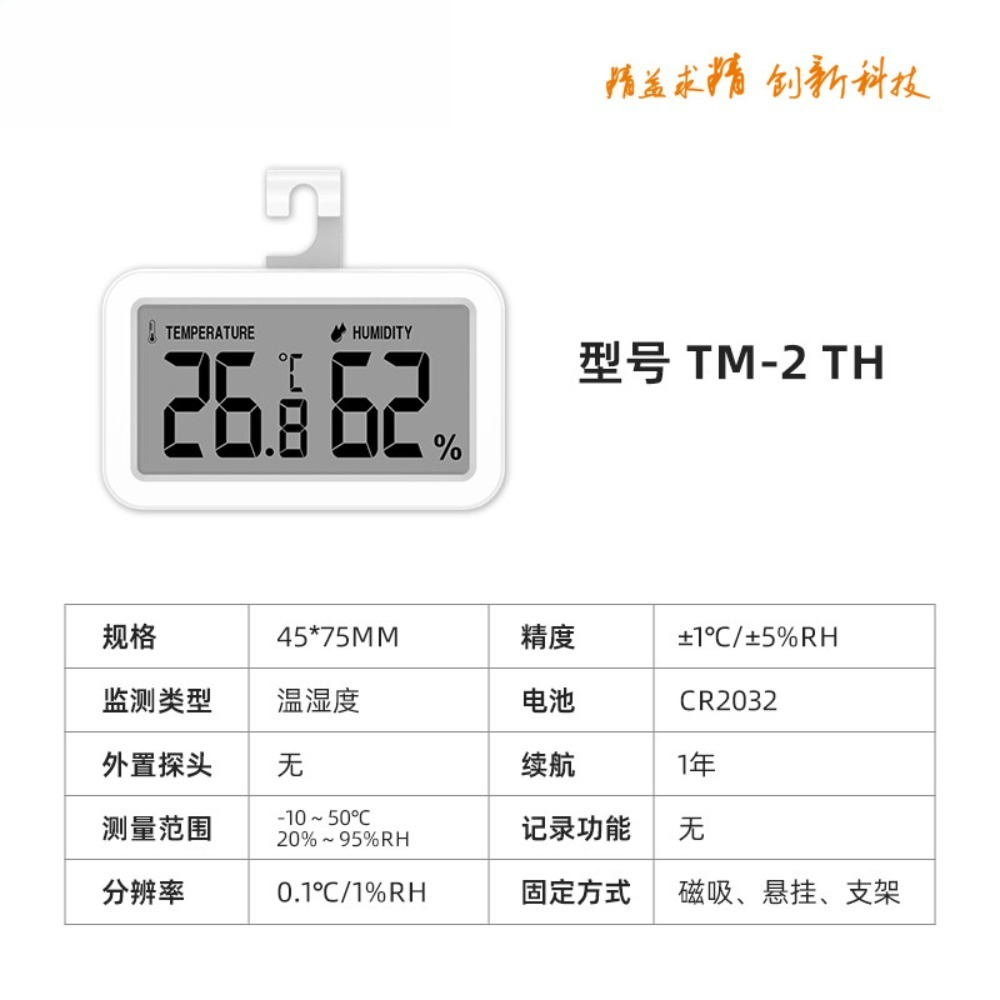 Food Storage Cabinet - Kulkas Mini Termometer Kabinet Pendingin Penyimpanan