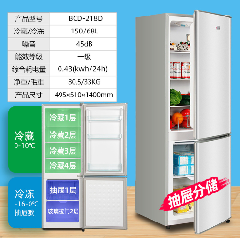 Kulkas Terlaris 228L dengan La - Best Food Storage ulasan dan harga